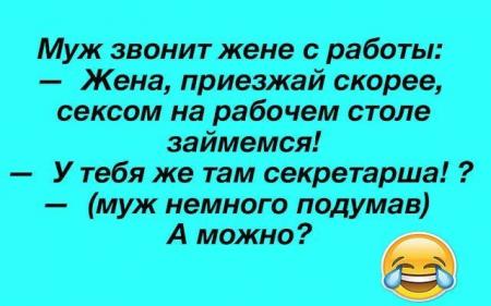 Муж ворочается в кровати потом нежно шепчет