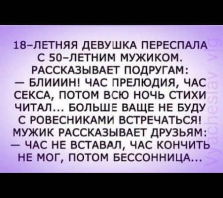 Интим-парни, мужчины (стр. 13)