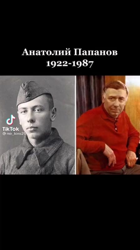 Папанов анатолий биография причина смерти личная жизнь