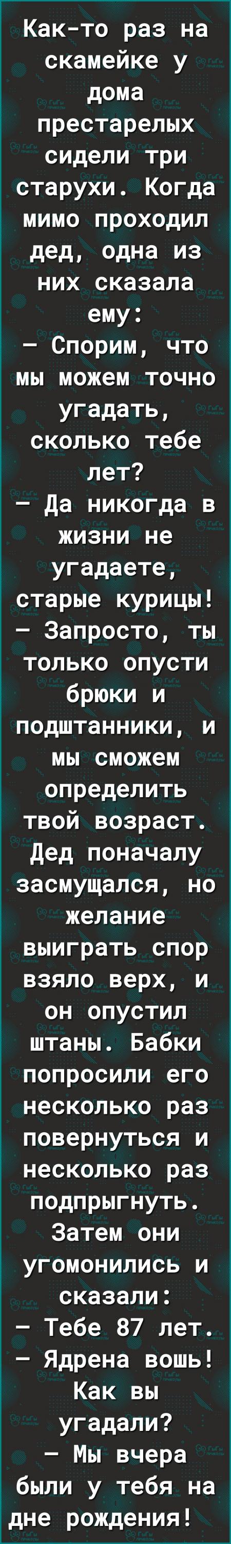 Около дома на скамейке сидели дети