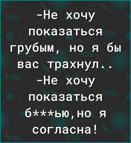 Порно видео я хочу трахнуть тебя. Смотреть я хочу трахнуть тебя онлайн