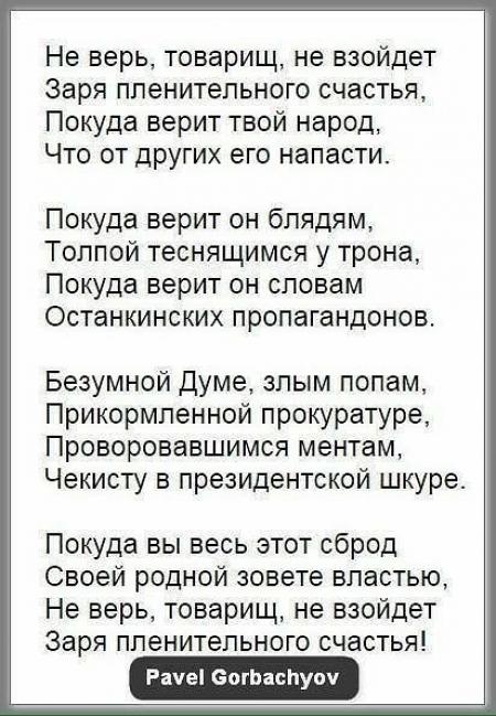 «Мужской Цитатник Рунета»