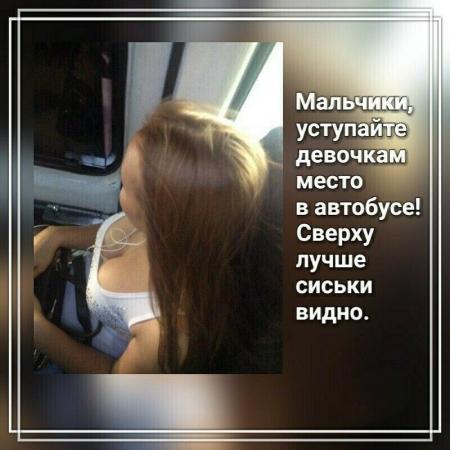 Одна грудь больше или меньше другой? Увеличивается бюст?