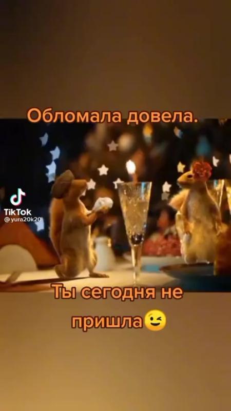 Слушать песни обломала не пришла. Парень обломал девушку. Слушать песни обломала не пришла. Слушать песни обломала не пришла. Песня обманула не пришла обломала довела.
