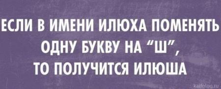 Мы отсеяли все ненужное в этой фразе можно поменять одну букву на другую