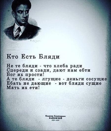 Еврейская народная - Где бляди живут, бляди? | Текст песни и Аккорды