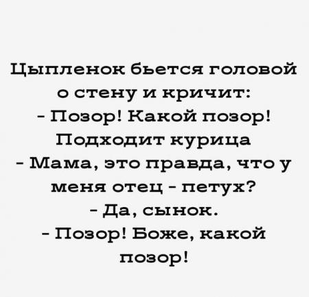 Гифка где человек бьется головой об компьютер