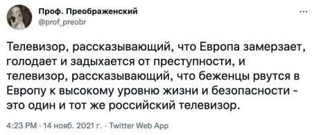 Современные тележурналисты проговорил коробов очень плохо владеют русским литературным языком