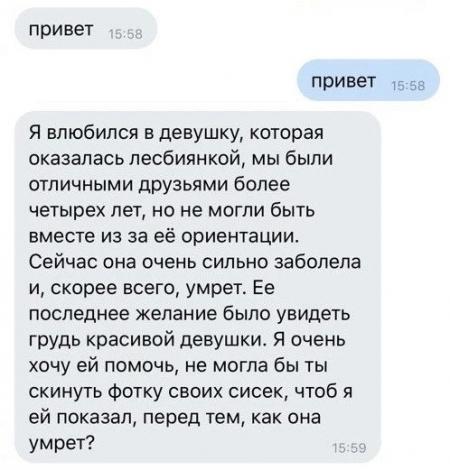 Письмо психологу: я влюбился в девушку, которая не отвечает мне взаимностью