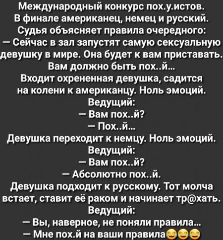 офигенная телка на массаж