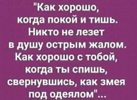 На дуб смотрю никто не лезет а с дуба рухнувших полно картинки