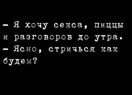 Что делать, если хочется секса? Советы мужчинам