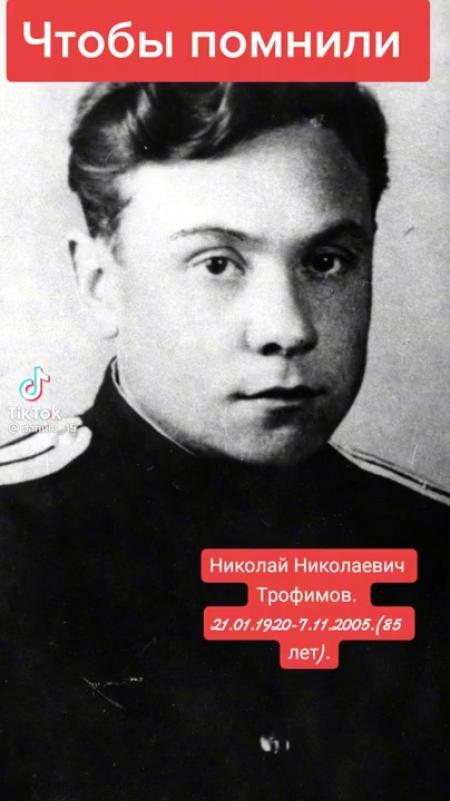 Помню н ф. Помню н ф