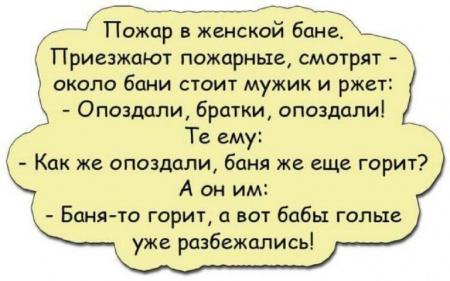 В женской бане видно волосатое влагалище