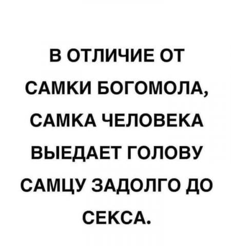 Близкие отношения. Сексолог о главных ошибках мужчин и женщин