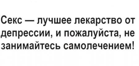 Буква «С» против стресса - Ведомости