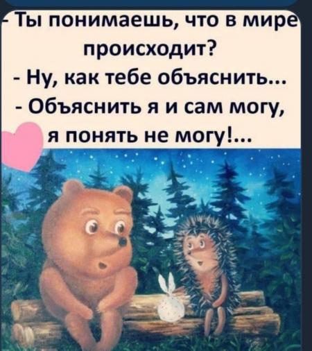 не могу никак понять я почему бывает так