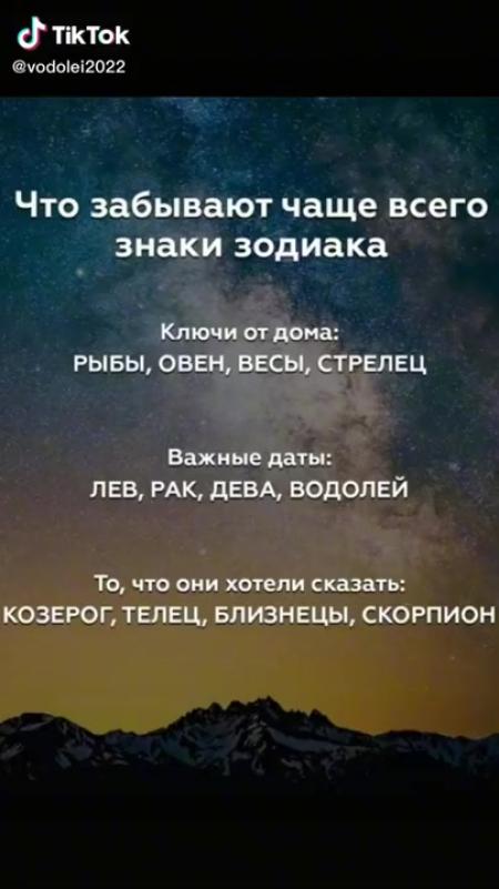 Мужчины часто делают огромную ошибку они забывают. Магия момента. Чаще всего забывают. Протягивая руки к звездам люди часто забывают. Девчонки любите себя.