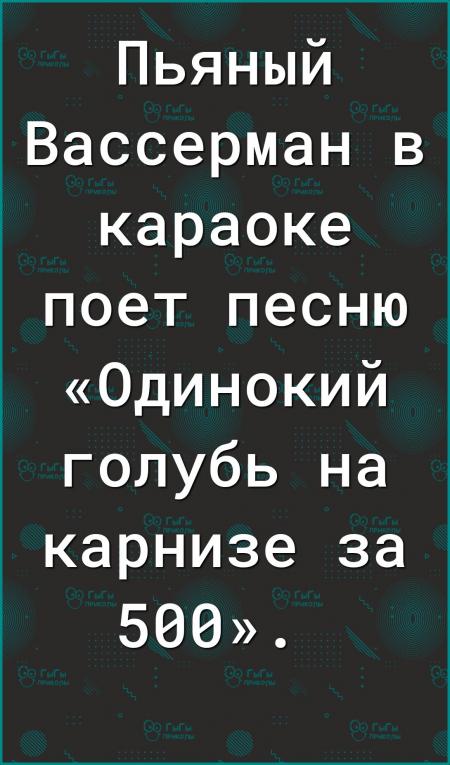 Одинокий голубь на карнизе текст песни