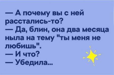 А ты знаешь нам надо расстаться. Цитаты про ссоры в семье. Высказывания после расставания. Надо расстаться цитаты. Расстались с парнем картинки.