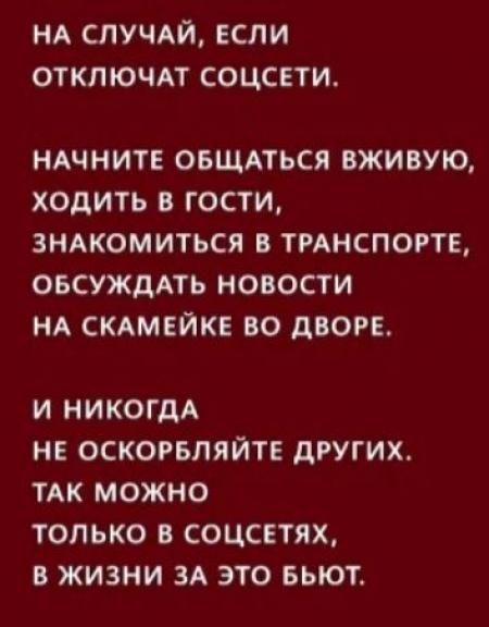 А во дворе а на скамейке во дворе