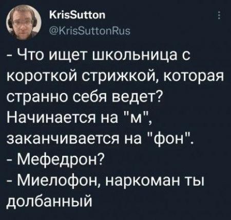 Шутки На 12 Апреля
