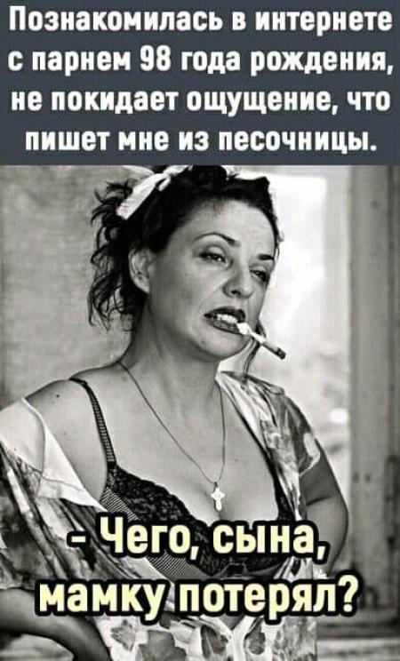 Не покидало ощущение