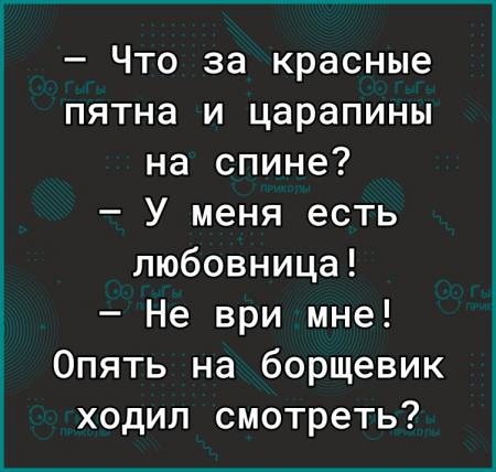 У парня царапины на спине - 10 ответов на форуме спа-гармония.рф ()