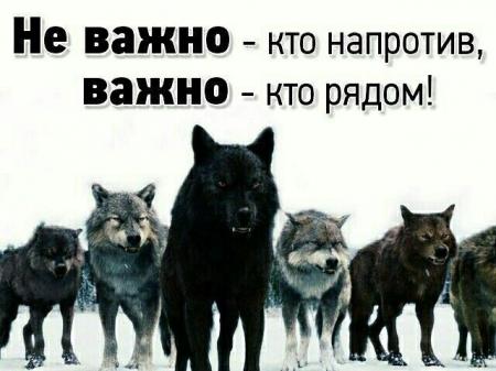 Не важно кто человек кем является. Не важно кто человек кем является