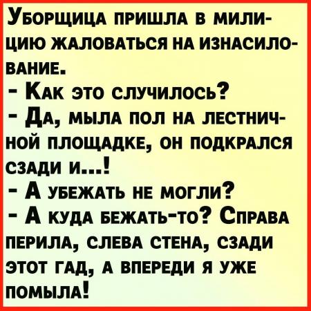 Помыла диван и он стал вонять