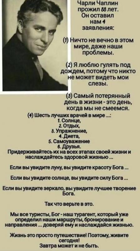 Бачили очи что куповали