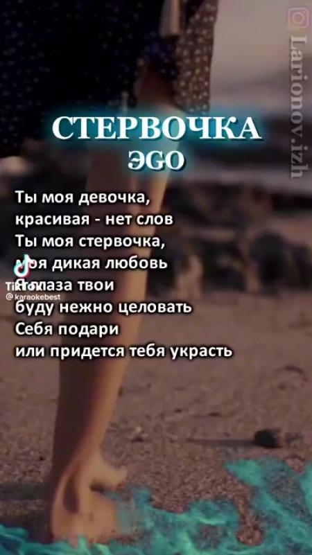 Ты моя девочка красивая нет слов