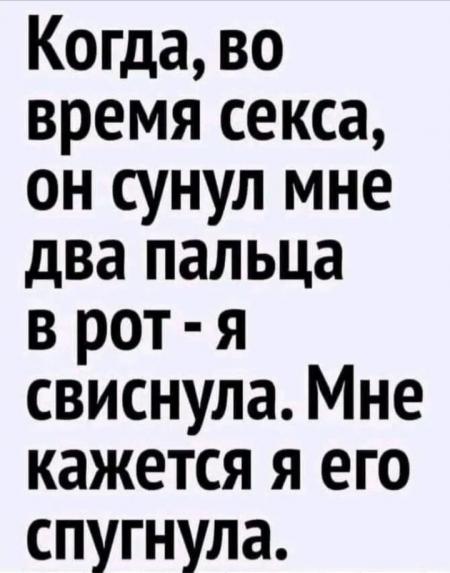 СПИТИНГ, плевки, слюна.