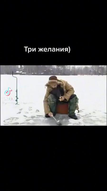Три желания - выпуск №1458519