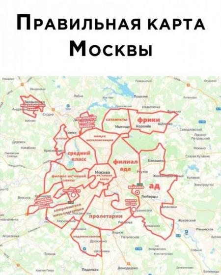 Правильная карта москвы