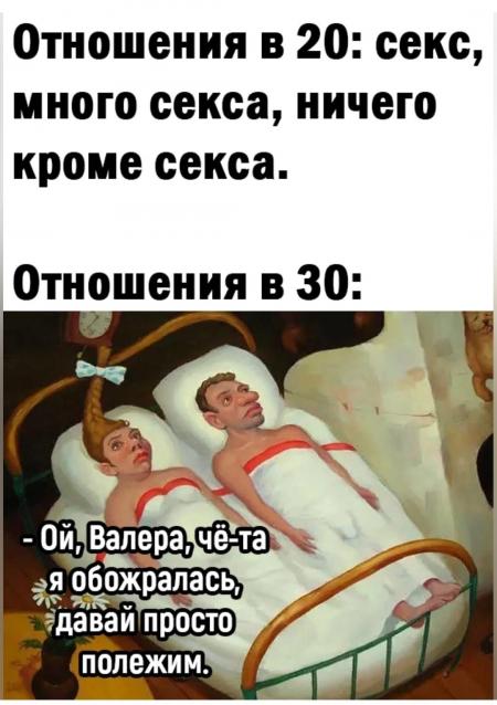 Почему постоянно хочется секса