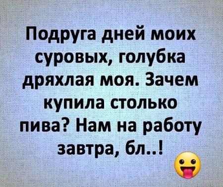 Поздравления с Днем рождения подруге в прозе