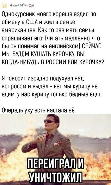 я Однокурсник моего кореша ездил по обмену в США и жил в семье ...