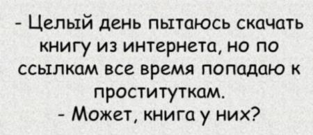 Не волноваса и улыбаса картинка жить надо по японски