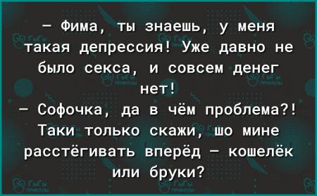 Послеродовая депрессия и наука секса: восемь полезных книг о женском теле и здоровье | Forbes Woman