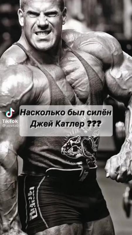 Джей Катлер с Арни