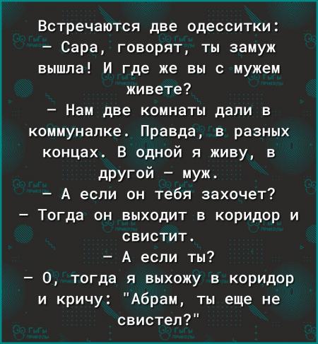 Стараясь не шуметь осторожно выхожу из комнаты и тихо