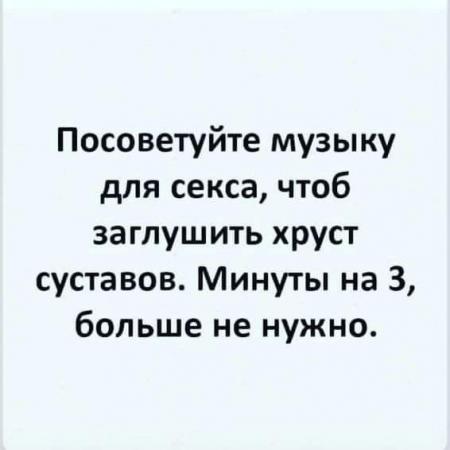 Откровения девушек (пока не дочитал, из-под стула не вылезал) | Пикабу