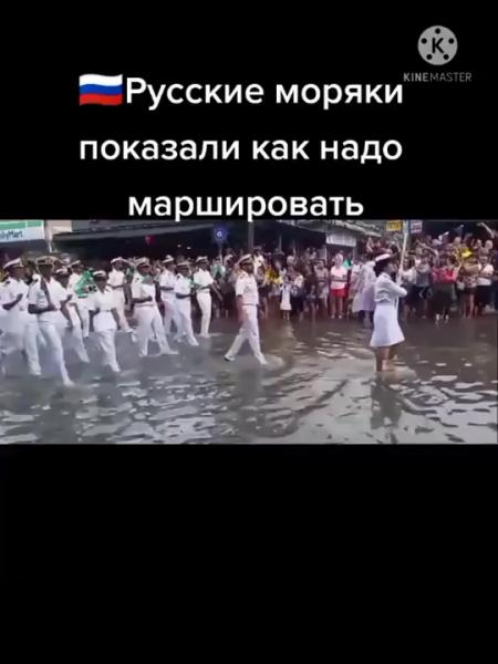 Показали как надо маршировать. Как надо маршировать.