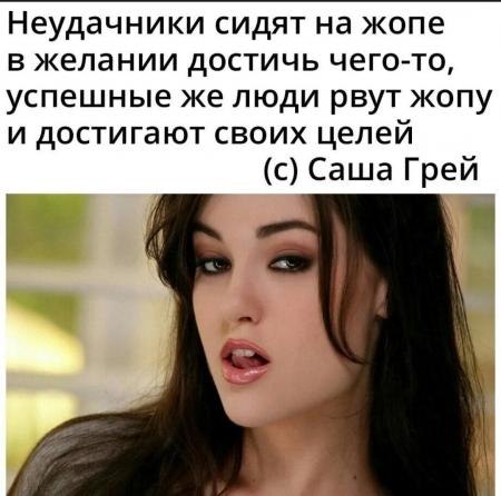 Sasha Grey Anal Порно Видео | зоомагазин-какаду.рф