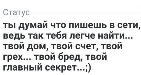 Привет как дела что делаешь почему не пишешь в экселе