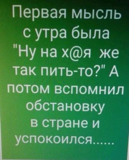 Ты моя первая мысль с утра и последняя перед сном картинки с надписями