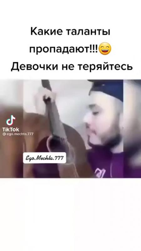 Пропали таланты