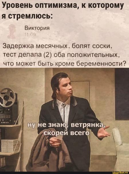 Ранние симптомы беременности