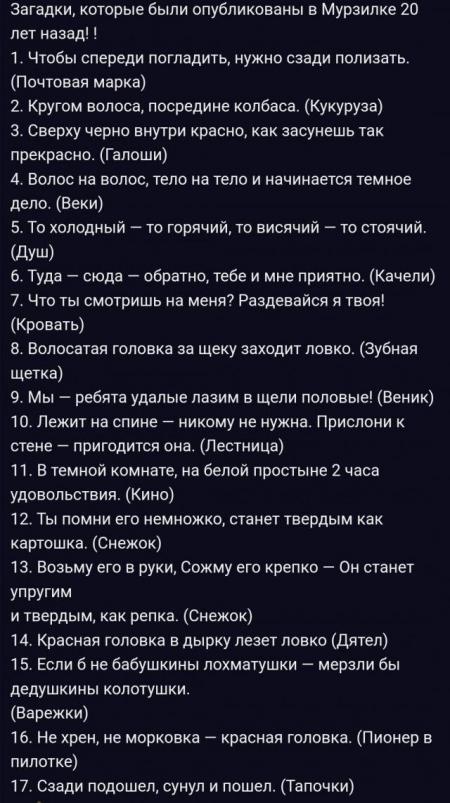 Загадка - То холодный — то горячий, то висячий — то стоячий